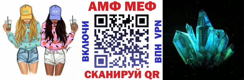Амфетамин Premium  Сорочинск 