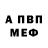 ГАШ 40% ТГК Cat Gleban