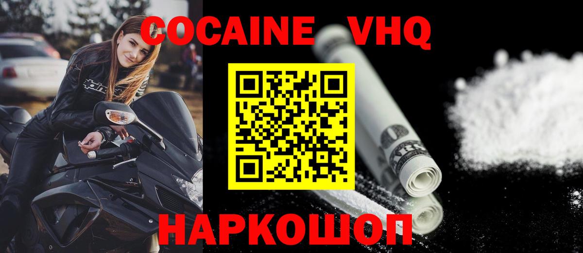 COCAIN  Вход с VPN  Канабис  Сорочинск  Магазины продажи наркотиков  A PVP СК   ГАШИШ  Меф МЯУ МЯУ кристаллы 