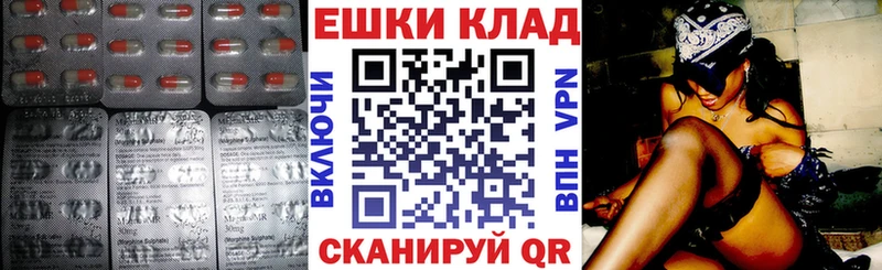 что такое наркотик  Сорочинск  Ecstasy 250 мг 