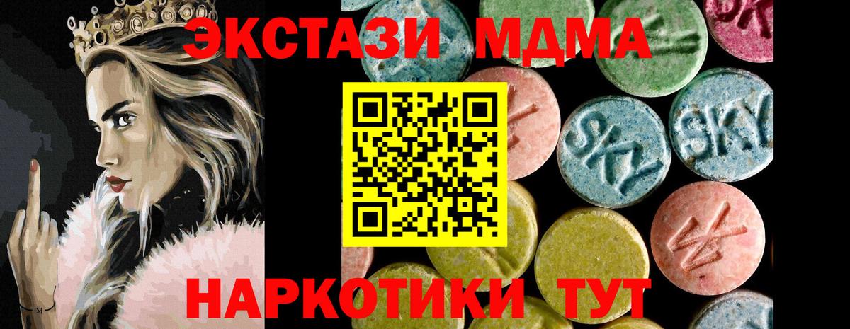 Экстази Punisher Сорочинск