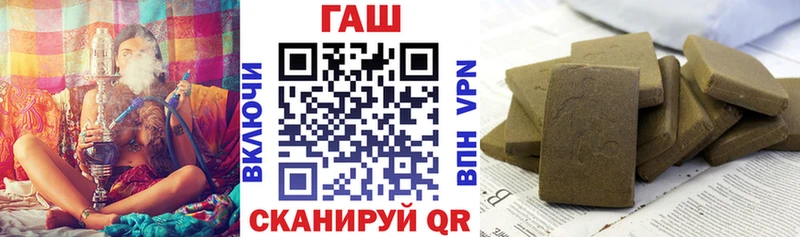 ГАШ гашик  Сорочинск 