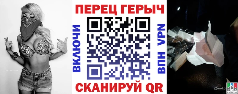 Героин гречка  Сорочинск 