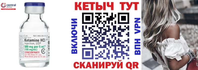 МЕГА как войти  Сорочинск  Кетамин ketamine 