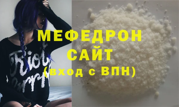 MDMA Premium VHQ Абинск