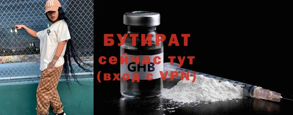 марки nbome Абдулино