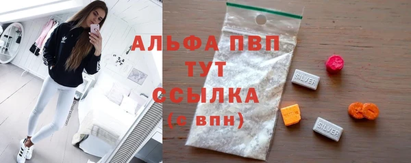 марки nbome Абдулино