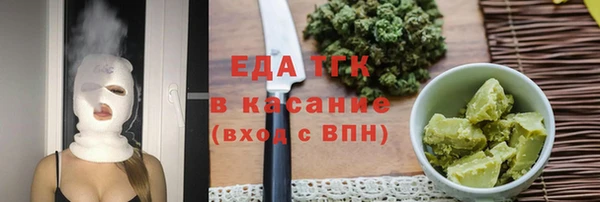 MDMA Premium VHQ Абинск