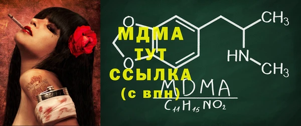 MDMA Premium VHQ Абинск