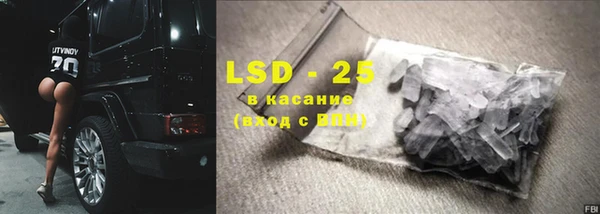 MDMA Premium VHQ Абинск