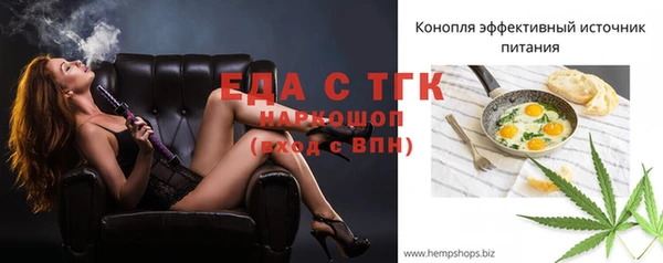 марки nbome Абдулино