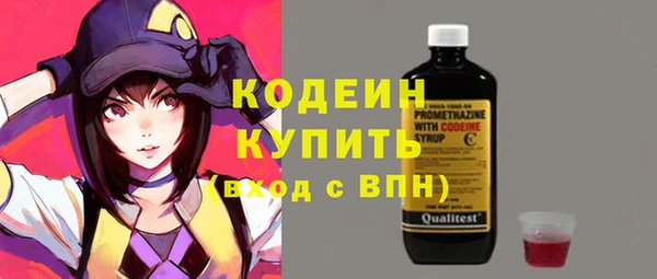 марки nbome Абдулино