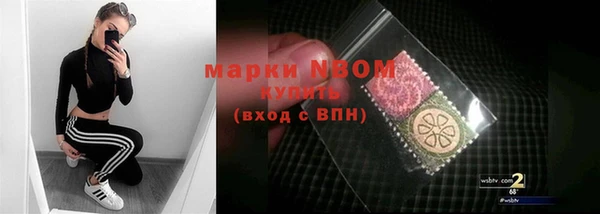 марки nbome Абдулино