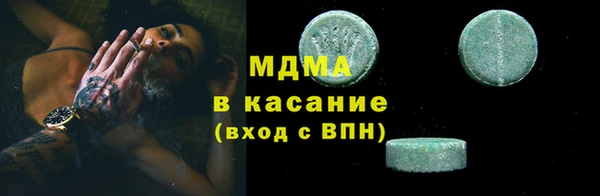 марки nbome Абдулино