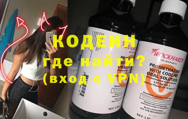 марки nbome Абдулино
