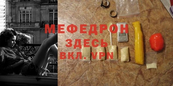 MDMA Premium VHQ Абинск