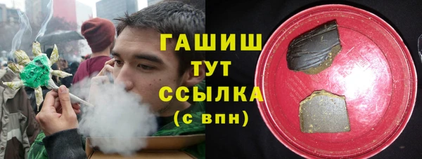 MDMA Premium VHQ Абинск