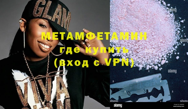 марки nbome Абдулино