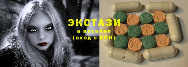 марки nbome Абдулино