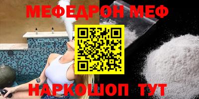 наркотики Нарткала