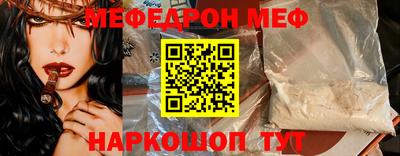 наркотики Нарткала