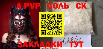 мяу мяу кристалл Нальчик