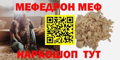 mix Наро-Фоминск