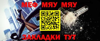 mix Наро-Фоминск