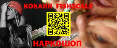mix Наро-Фоминск