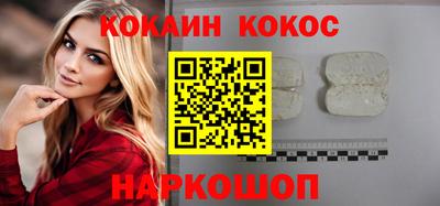 мяу мяу кристалл Нальчик