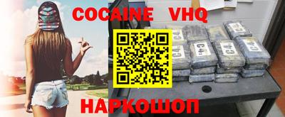 мяу мяу кристалл Нальчик