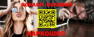 наркотики Нарткала