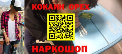 mix Наро-Фоминск