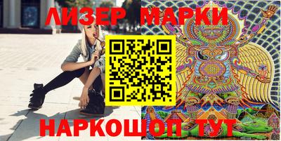 mix Наро-Фоминск