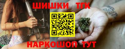 таблы Новокубанск