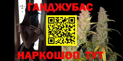 наркотики Нарткала