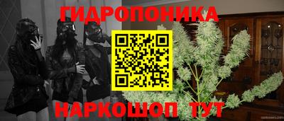 mix Наро-Фоминск