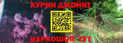 наркотики Нарткала