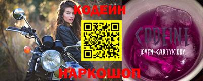 наркотики Нарткала