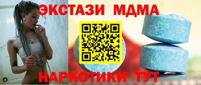 mix Наро-Фоминск