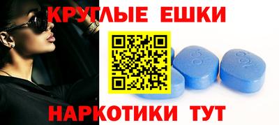 мяу мяу кристалл Нальчик