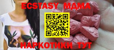 наркотики Нарткала