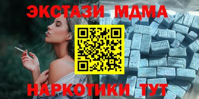 мяу мяу кристалл Нальчик