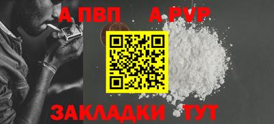 мяу мяу кристалл Нальчик