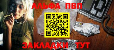 наркотики Нарткала