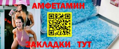 мяу мяу кристалл Нальчик