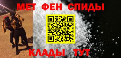 mix Наро-Фоминск