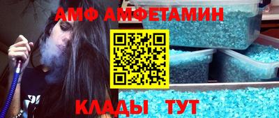 мяу мяу кристалл Нальчик