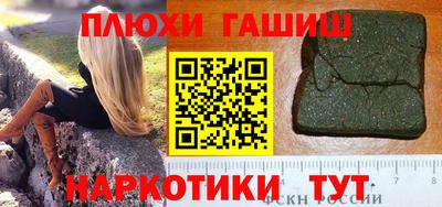 наркотики Нарткала