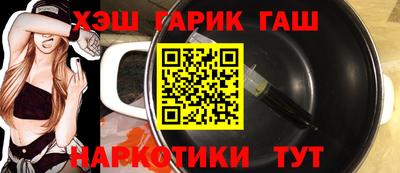 наркотики Нарткала